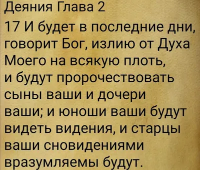 Київська Церква Христа / КЦХ / KCOC - СТАТЬ БОГУ БЛИЗКИМ ДРУГОМ 40 дней  учения: \"О жизни, наполненной смыслом\". Бог хочет стать для вас лучшим  Другом. Наши взаимоотношения с Богом многогранны. Бог —