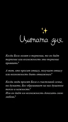 еда не еда вчера в 21Ю4 бог собрал космос в пакеты и готовится переезжать в  другую вселенну / со смыслом :: религия :: бог :: инжир :: Мемы (Мемосы,  мемасы,