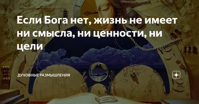 Цитаты, цитаты со смыслом, цитаты из фильмов, Морган Фриман | Мысли,  Нежности, Цитаты из фильмов