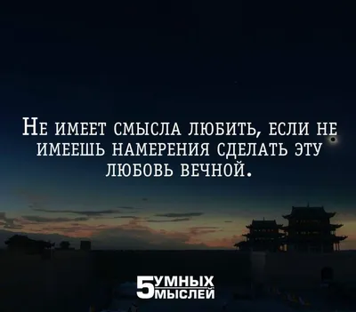 Без Бога смысла в жизни нет! | ВКонтакте