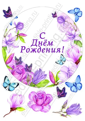 Красивая открытка на день рождения женщине с розами