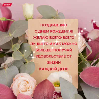 День рождения — Википедия