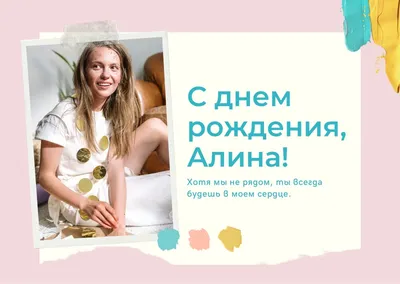 Открытка на день рождения Торт - купить с доставкой в интернет-магазине  OZON (942991749)