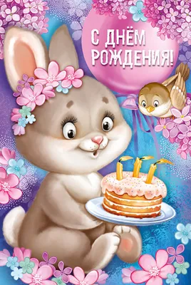 Шарики на День рождения заказать в Киеве | SharOnline