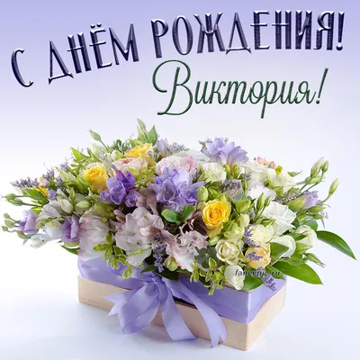 Картинки с днем рождения - мужчине и женщине- красивые и стильные - Главред