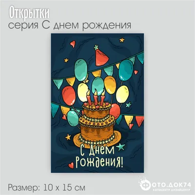 Игры для детей на день рождения: 25 веселых игр для именинника и его гостей