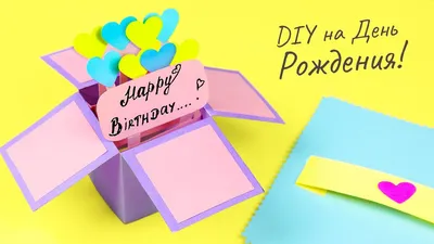 56 оригинальных идей, что можно подарить на день рождения – Canva