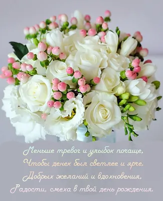 Открытка ФД 15 х 10 см С днем рождения