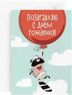 Открытка на День Рождения своими руками | Как сделать подарок из бумаги с  сюрпризом - YouTube