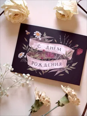 Идеи для детского дня рождения: 6 мест, где можно отметить день рождения  ребенка в Москве