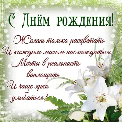 Бесплатные шаблоны открыток с днем рождения | Canva