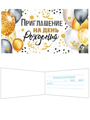 Купить или заказать На день рождения в Набережных Челнах от MagCakes