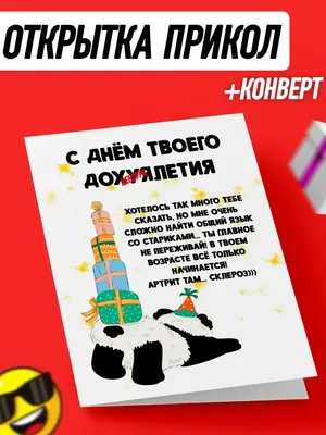 День рождения магазина!