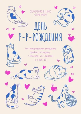 Стильная открытка с днем рождения 5 лет — Slide-Life.ru