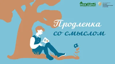 Сказки со смыслом. Для детей и их родителей. Самые «сочные», самые яркие,  самые отборные сказки для домашнего чтения, Владимир Викторович Беляев –  скачать книгу fb2, epub, pdf на ЛитРес