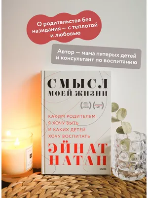 Книга умной мамы. Воспитание со здравым смыслом + юридические лайфхаки по  пособиям, выплатам и правам детей и родителей (Елена Саакова) - купить  книгу с доставкой в интернет-магазине «Читай-город». ISBN: 978-5-17-127146-6