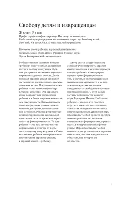 Щитовидная железа у детей: Как вовремя распознать и предотвратить болезнь у  ребенка | Амбулаторно-поликлинический центр ГБУЗ ДГП №118 ДЗМ