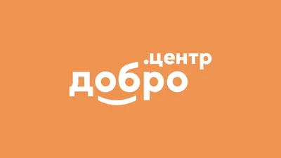 ПОСТЕР С ФРАЗОЙ ДОБРО ПОЖАЛОВАТЬ ДОМОЙ купить в интернет-магазине  Postermarkt