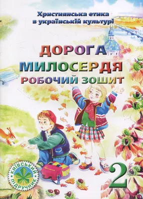 В Івано-Франківську діють крамнички безкоштовного одягу. | Збруч