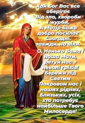 Тиждень Доброти і Милосердя - Корекційно-розвивальна діяльність -  Соціально-психологічна служба - Каталог статей - Старонекрасовская ОШ