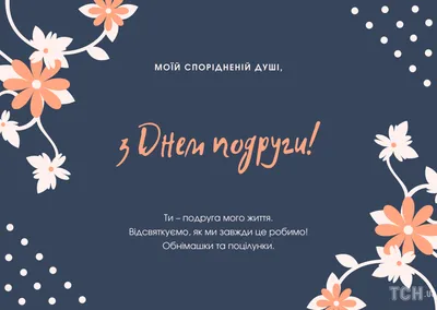 Дитячий психолог - Мультфільми українською. 12 проектів ☀ Сьогодні  телеканалу ПЛЮСПЛЮС 11 років. Переглядала зараз проекти, що були створені  командою телеканалу. Всі проекти - з любов'ю, професійністю та турботою про  дітей та