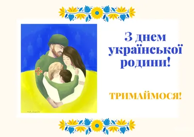 Книги дитячі казки Дарувати добро серія Веселка книги для дітей українською  мовою Белкар-книга тверда обкладинка (ID#2015314783), цена: 115 ₴, купить  на Prom.ua