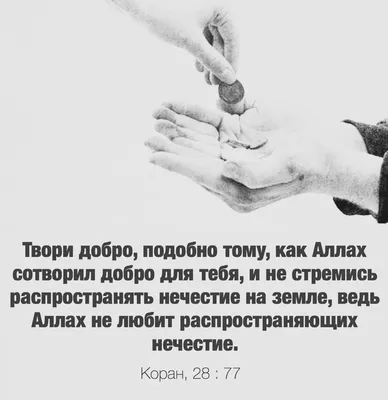 Всероссийский конкурс «Твори добро», в рамках реализации федерального  проекта «Социальная активность» - \"Академия педагогических проектов  Российской Федерации\"