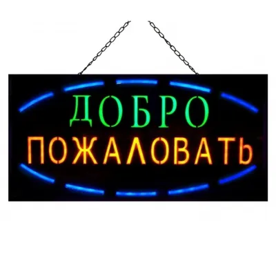 Поздравительная открытка «Добро пожаловать, Малыш!» от Мастерской Высокой  Печати «Суворов и Ко»