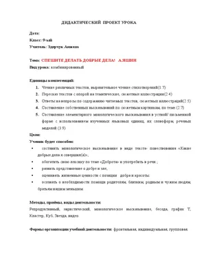 В Иркутске принимают заявки на участие в конкурсе \"Миллион на добрые дела\"