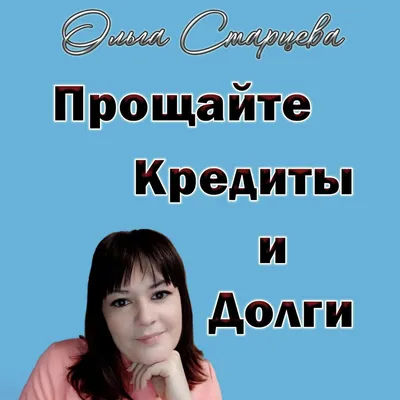 Можно ли покупать квартиру с долгами по коммуналке? - Недвижимость - Журнал  Домклик