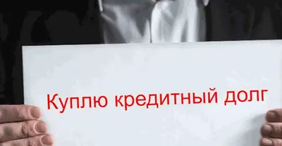 Воспользуйтесь возможностью оплатить долги без пени до конца мая *  Официальный сайт АО \"ВОДОКАНАЛ\"