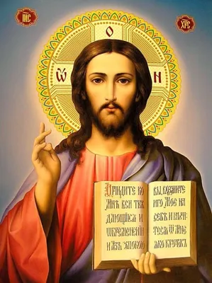 Икона Святое сердце Иисуса из янтаря купить в Украине по привлекательной  цене — Amber Stone