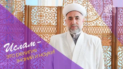 Более 64% казахстанцев исповедуют ислам - Аналитический интернет-журнал  Власть
