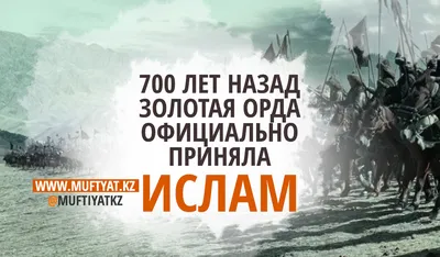 ПОДДЕРЖИВАЕТ ЛИ ИСЛАМ ФЕМИНИЗМ? - Официальный сайт Духовного управления  мусульман Казахстана