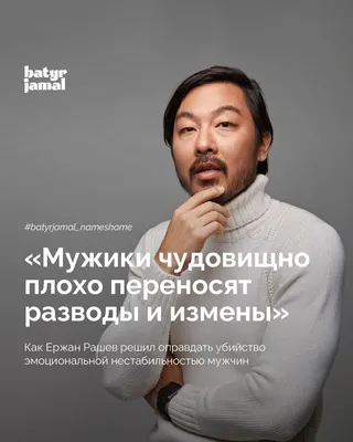 Почему мужчины изменяют? | GQ Россия