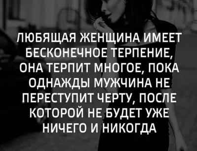 Откровения мужчин по поводу измены.