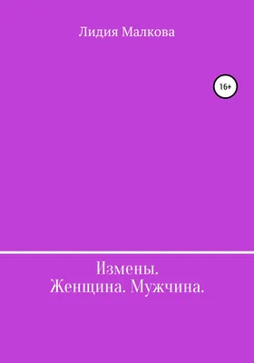Пошел вон: измены звездных мужчин, которые им не простили жены - Звезды -  WomanHit.ru