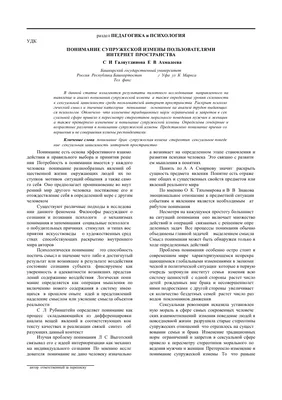 Измена, причины ее появления и как с этим бороться.