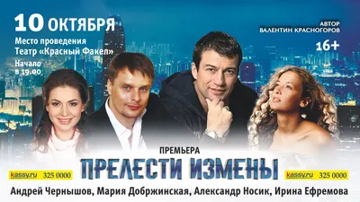 Почему изменяют мужчины?, Александр Сомов – скачать книгу fb2, epub, pdf на  ЛитРес