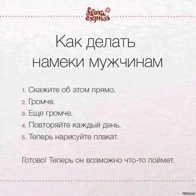 Аффирмации на успех в отношениях с мужчиной | Лучшие цитаты, Благодарные  цитаты, Вдохновляющие высказывания