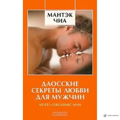 Яркая картина Женщина и мужчина. Влюбленные. Любовь картина купить в  интернет-магазине Ярмарка Мастеров по цене 18000 ₽ – TQF1ABY | Картины,  Санкт-Петербург - доставка по России