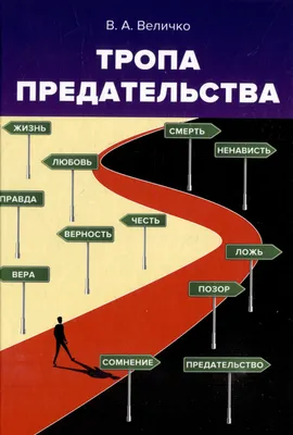 Оправданы ли такие поступки, как предательство, подлость, обман, если  совершаются ради любви? - YouTube