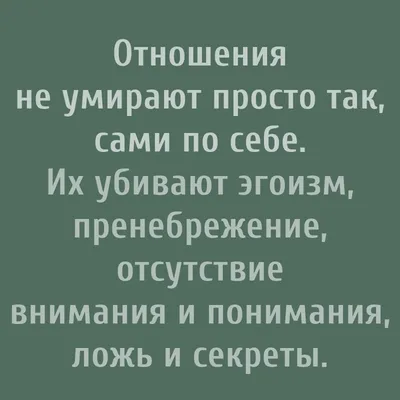 Умеешь ли ты читать ложь? Или как распознать любовь и обман в отношениях -  тренинг в Таганроге, отзывы, скидки, фото