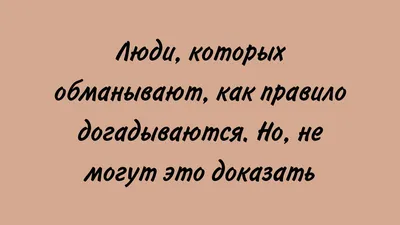 Как понять мужчину... | Пикабу