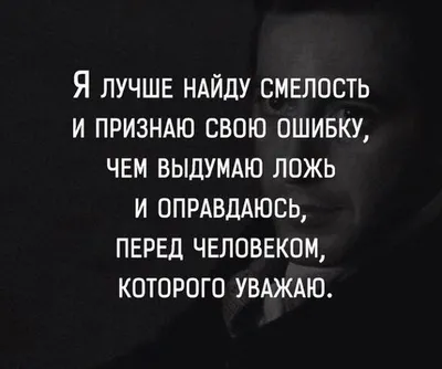 Как распознать ложь? 6 подсказок от психолога — Секрет фирмы