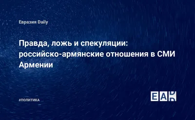 Ложь в отношениях: как распознать ложь и почему люди врут | Фактор Роста