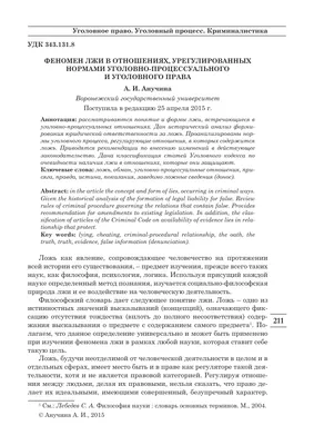 Группа «7 Шагов К Гармоничным Отношениям» | *Статья поможет  проанализировать состояние отношений влюбленной пары | Facebook