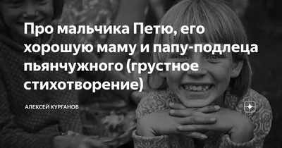 kpru on X: \"В тот день девочка осталась без присмотра – ее мама отправилась  на рыбалку. Идти до реки долго, через болота и лес. Малышке так захотелось  к маме, что она решила