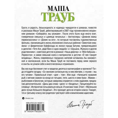 💔 Хочешь поговорить об этом? Чужая душа – потёмки, а внутренний мир  ребенка и подростка – потёмки весьма угловатые и местами… | Instagram