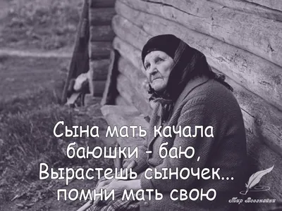 Статусы со смыслом added a new photo. - Статусы со смыслом